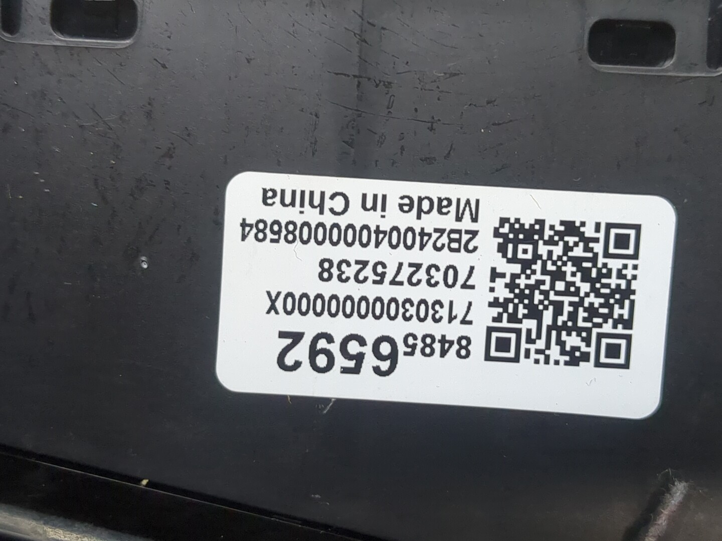 Дисплей информационный