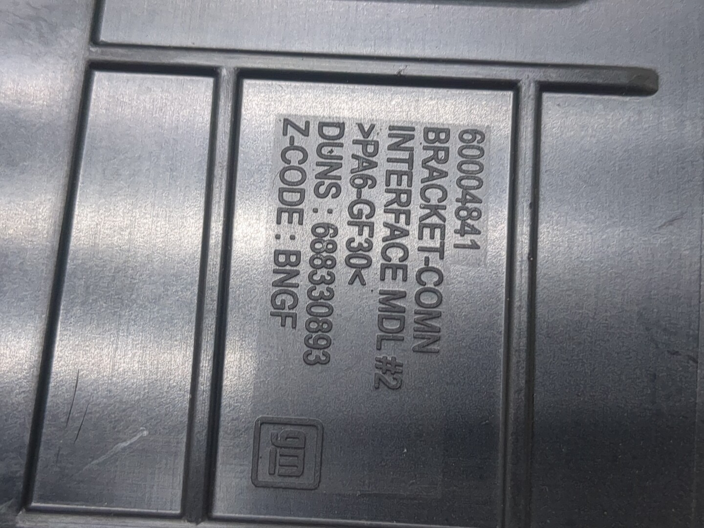 Кронштейн электронного блока управления / контроля