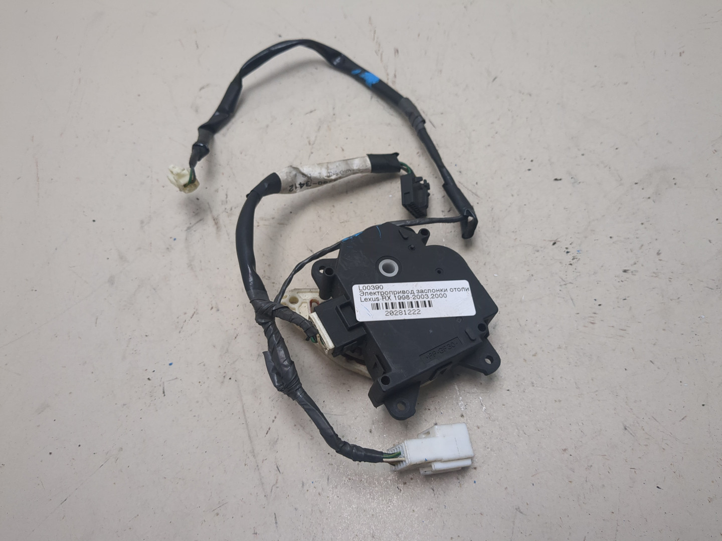 Моторчик заслонки печки