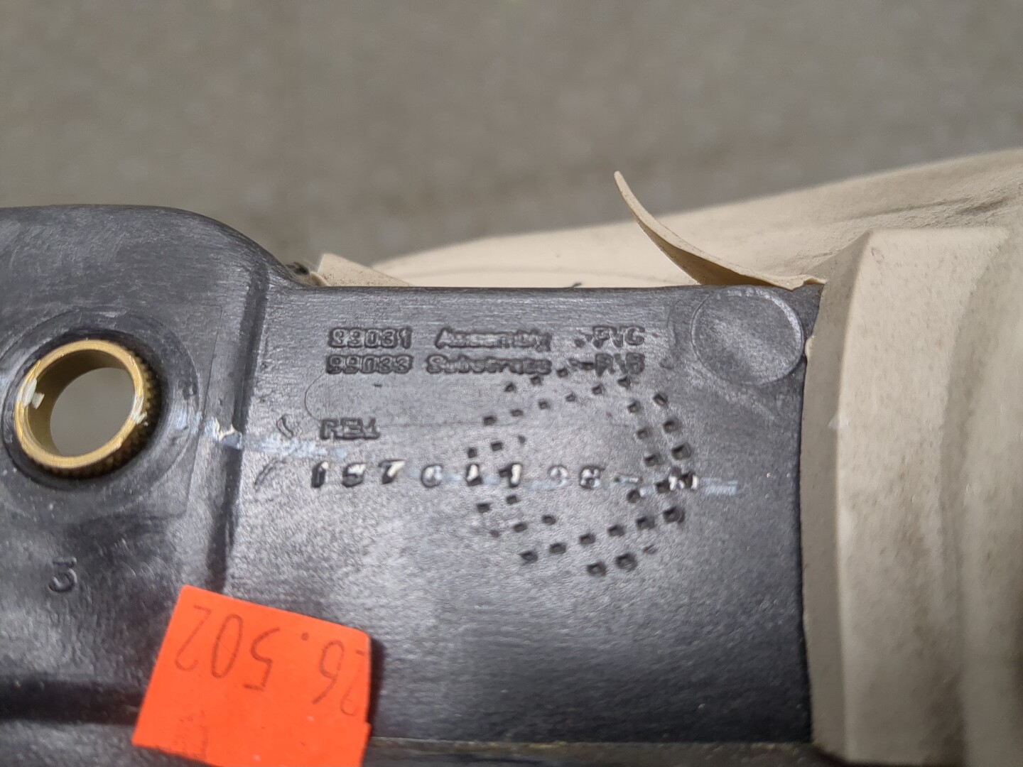 Ручка внутренняя потолочная