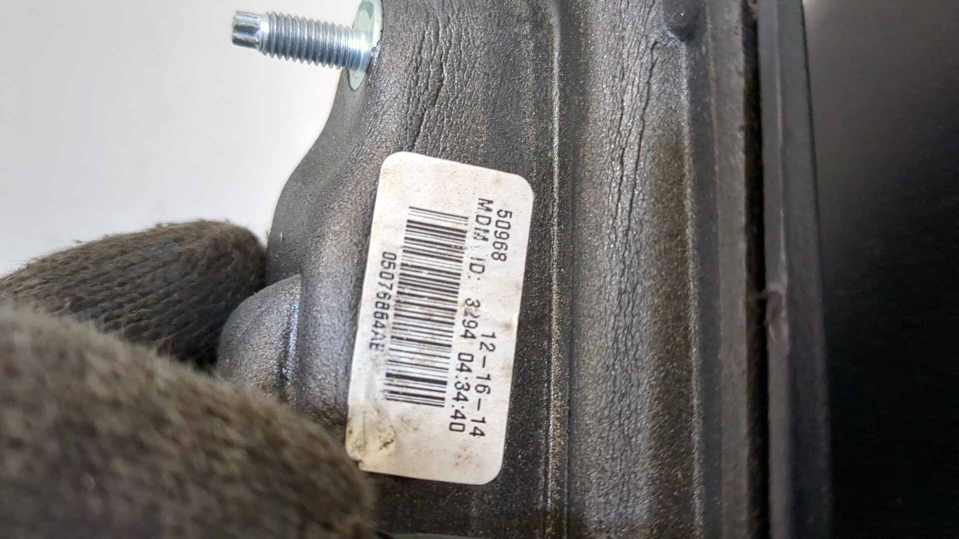 Зеркало правое электрическое