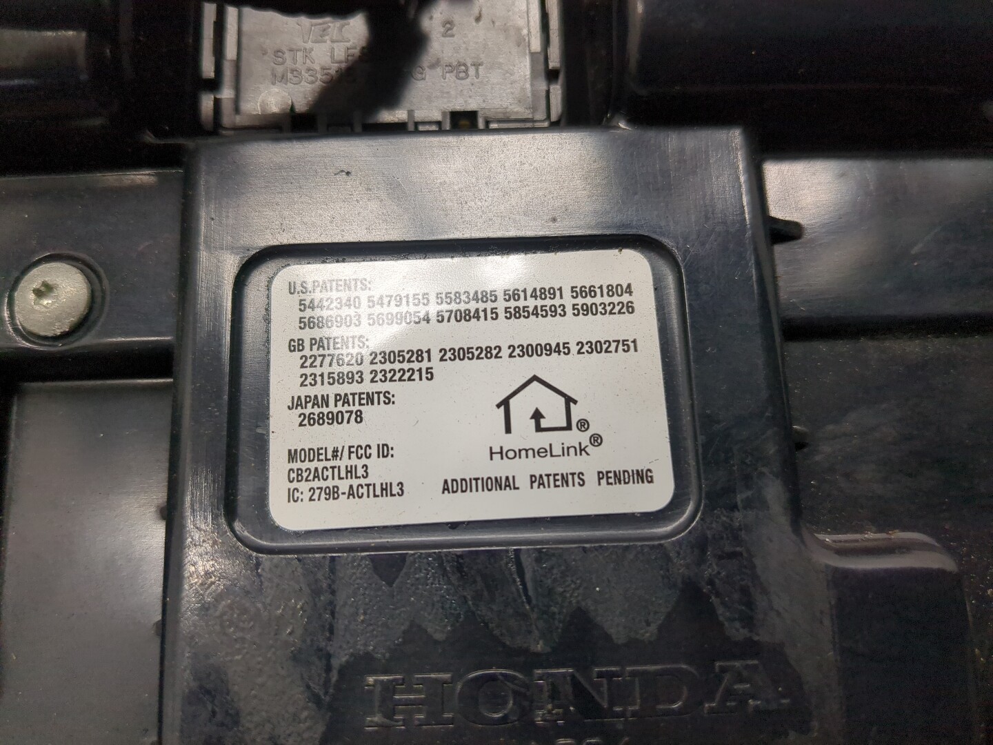 Плафон салонный