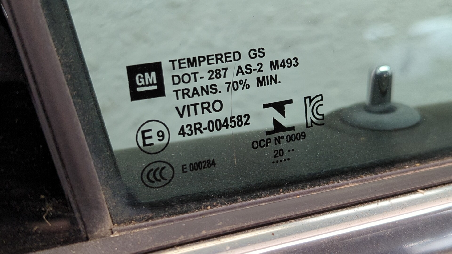 Дверь передняя правая