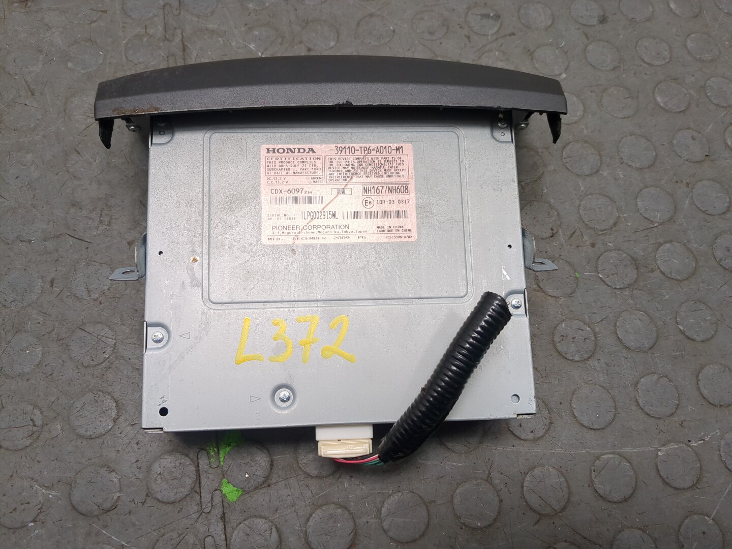 Проигрыватель CD/DVD