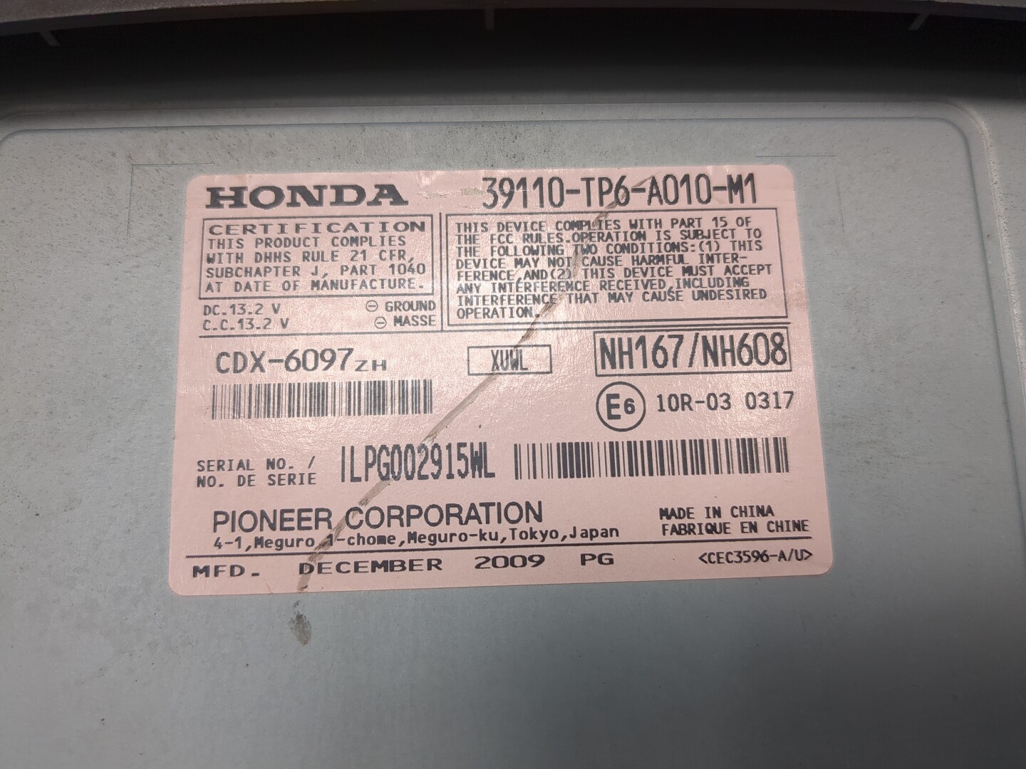 Проигрыватель CD/DVD