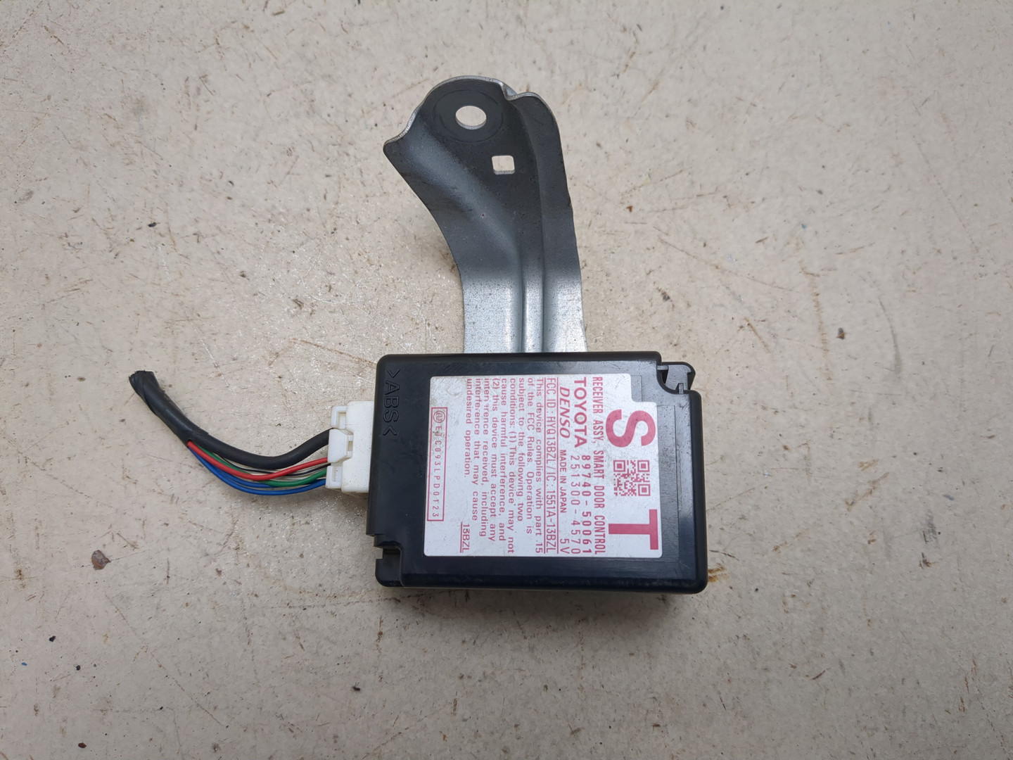 Блок электронный