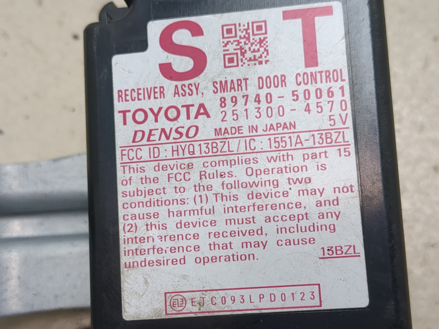 Блок электронный