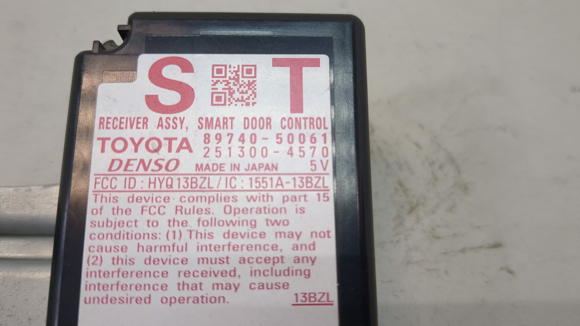 Блок электронный