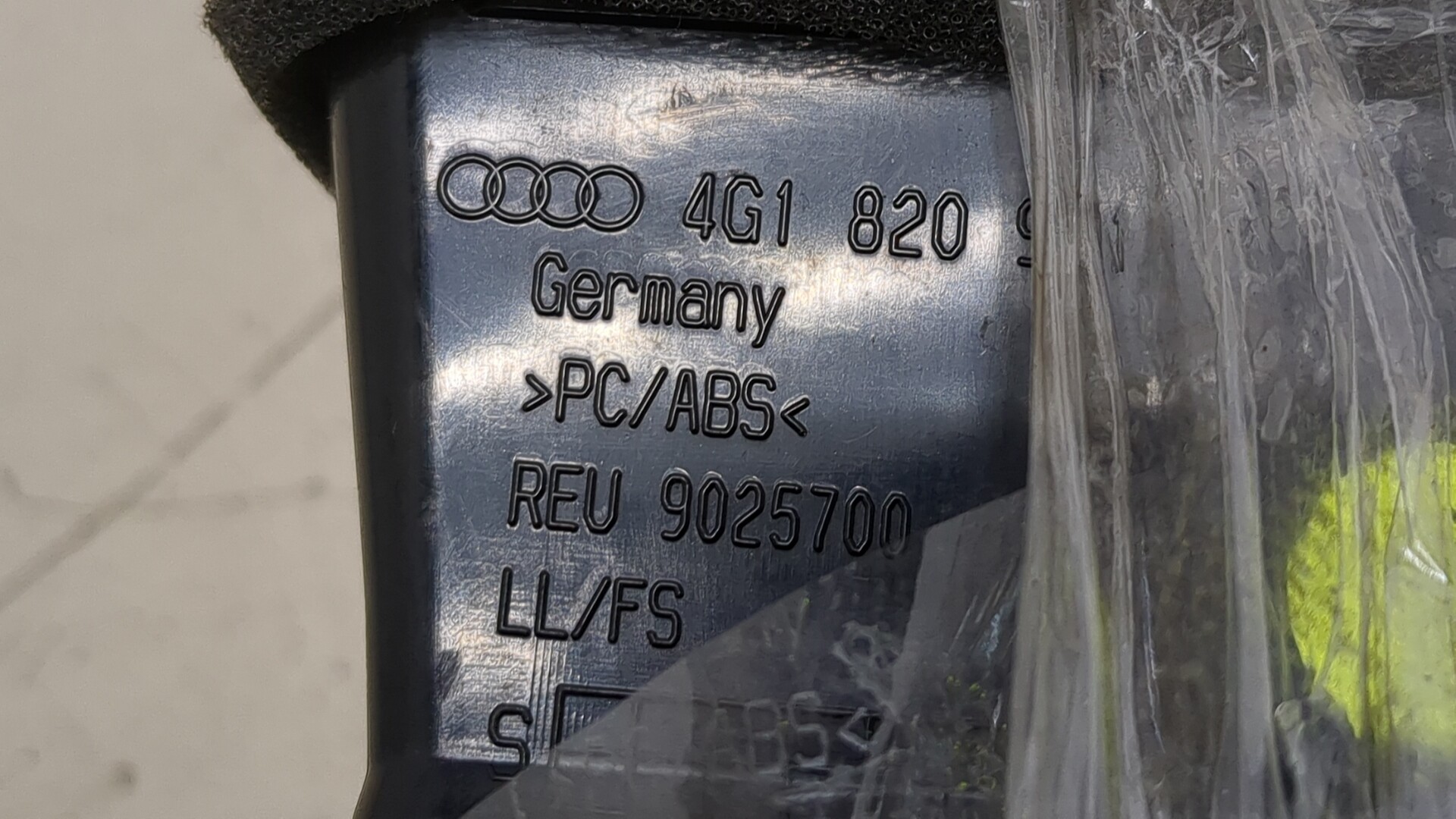 Дефлектор воздушный