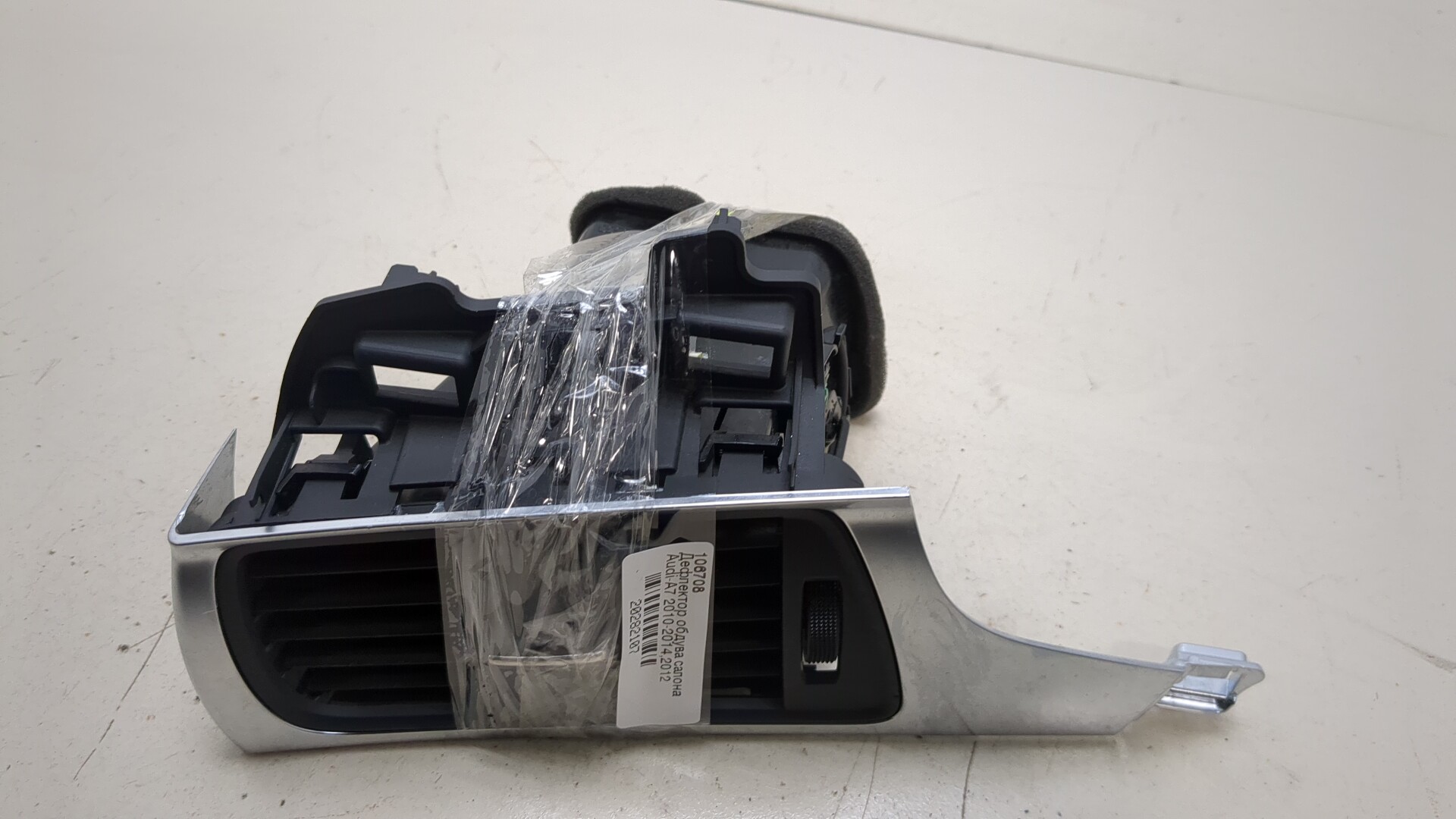 Дефлектор воздушный