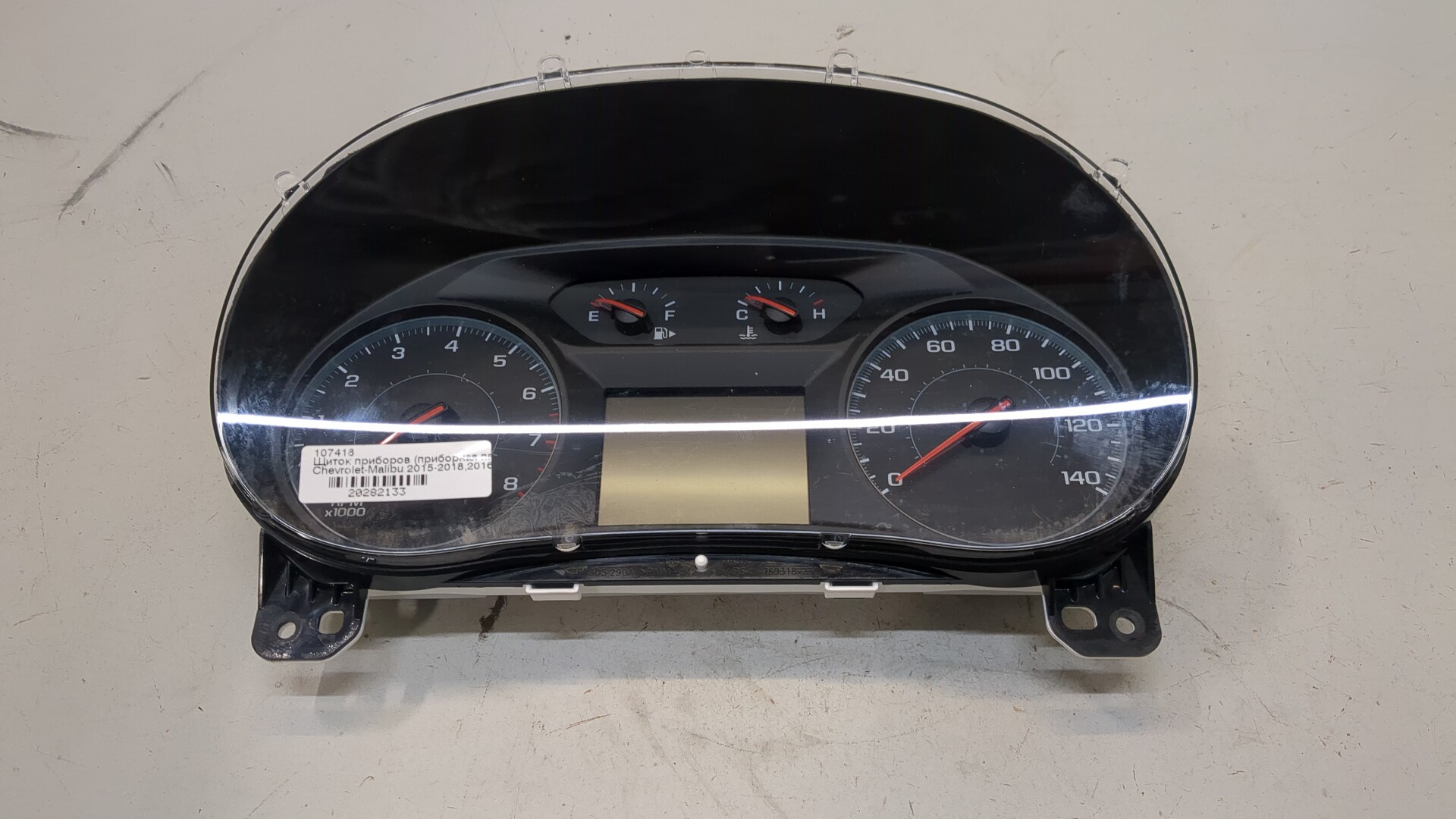 Панель приборов