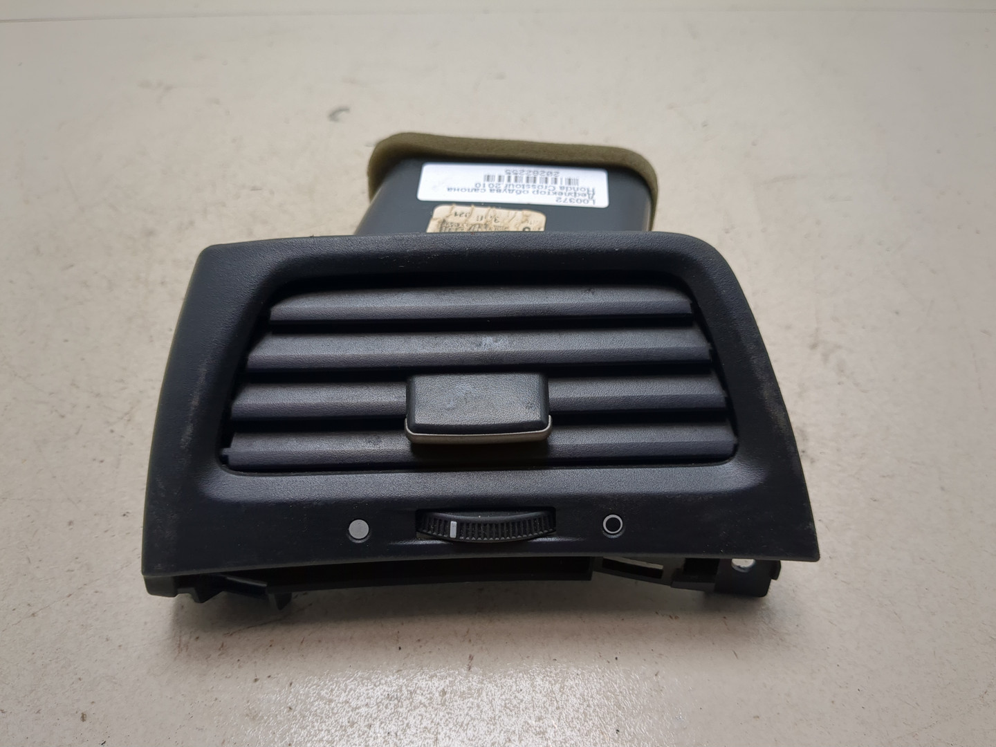 Дефлектор воздушный