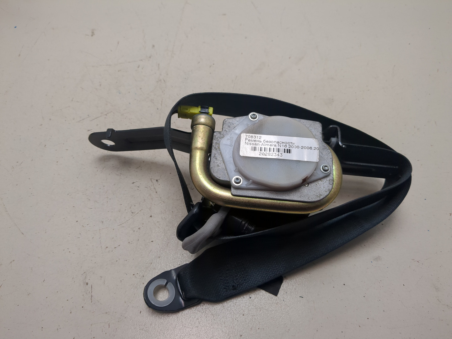 Ремень безопасности