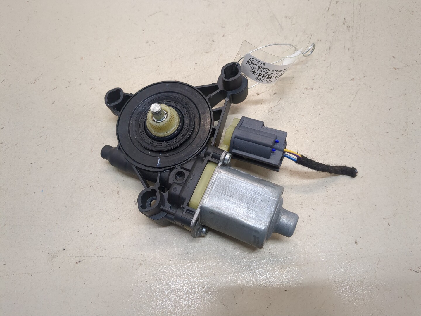 Моторчик стеклоподъемника