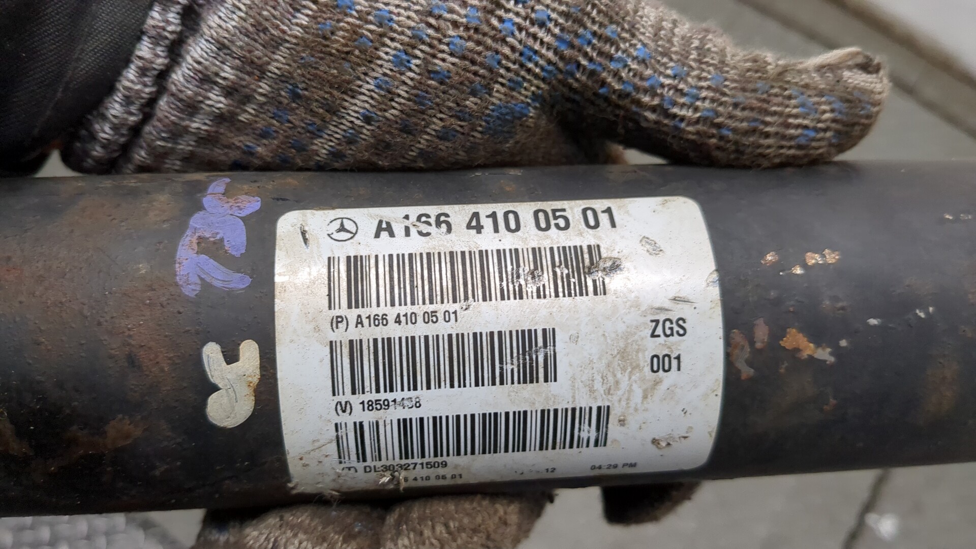 Вал карданный передний