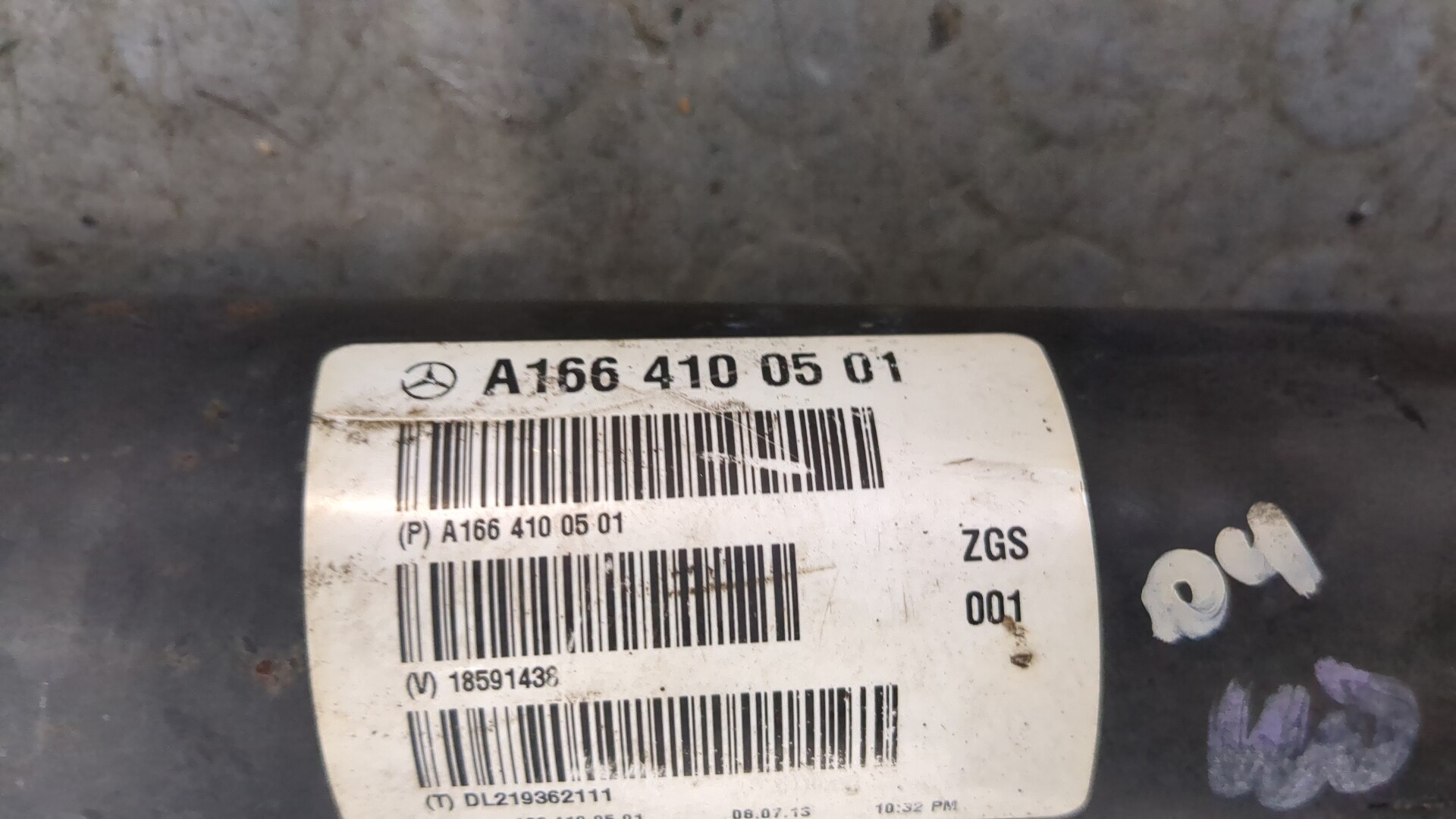 Вал карданный передний