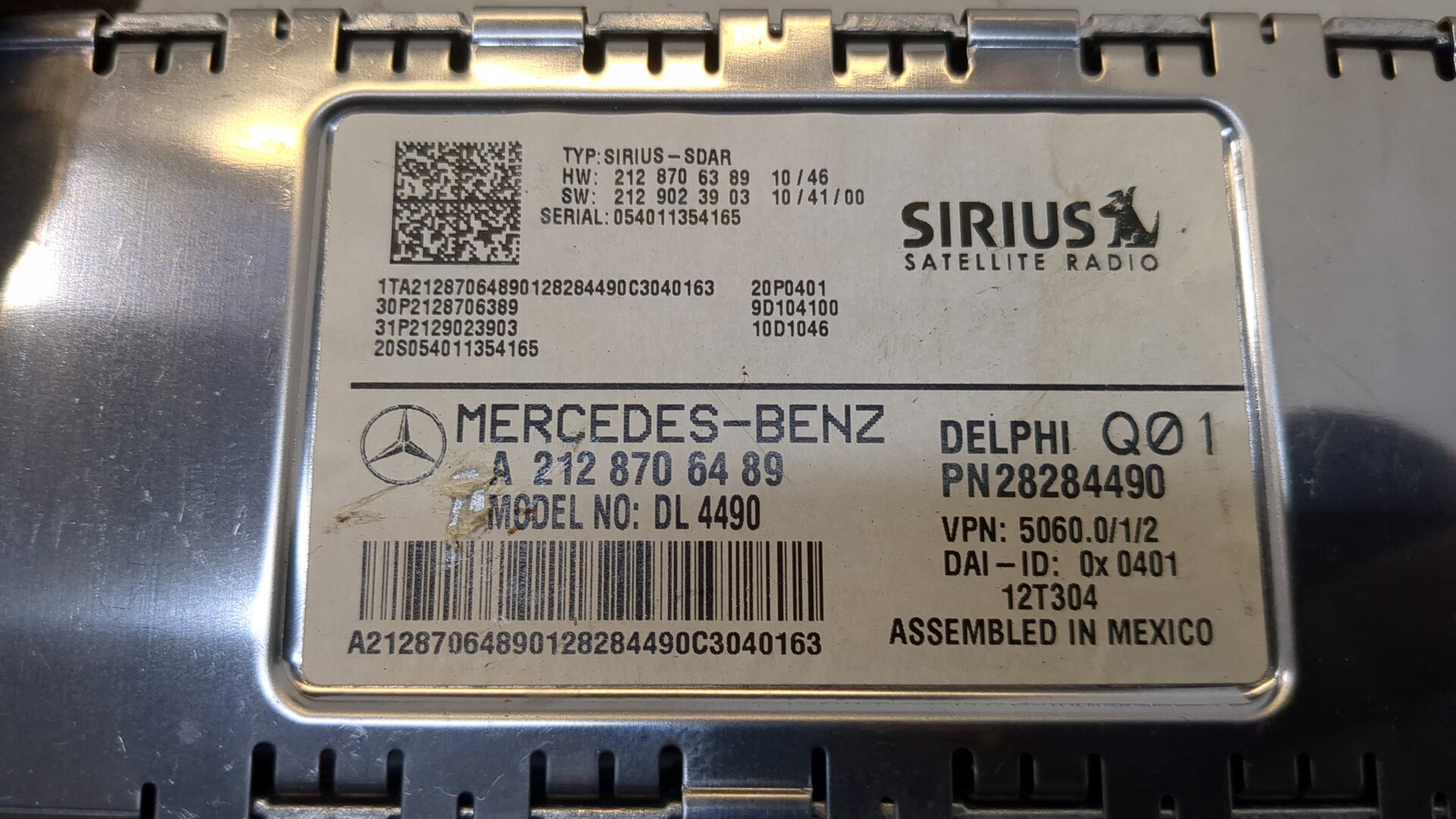 Блок электронный