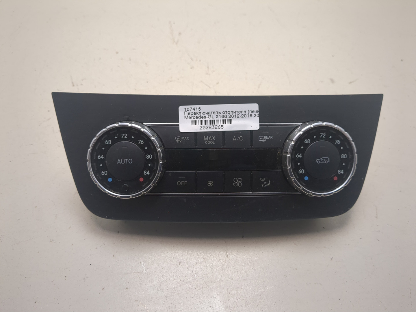 Переключатель отопителя