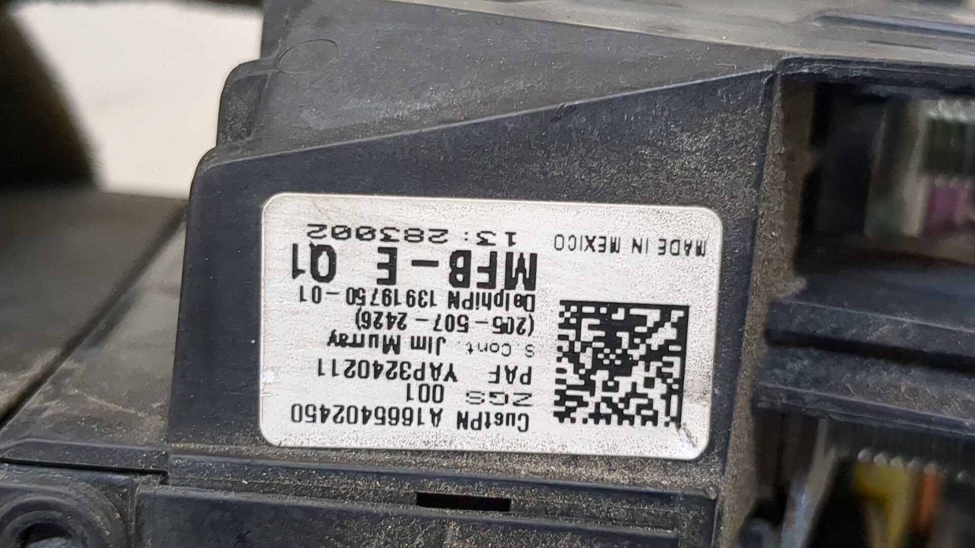 Блок предохранителей