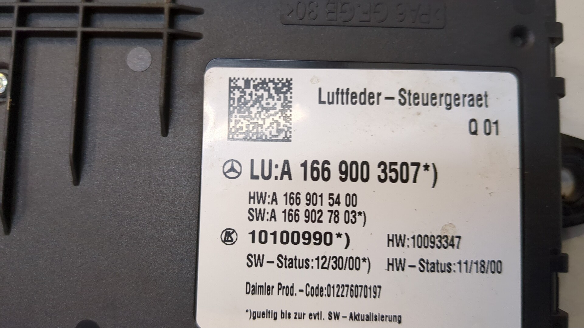 Блок управления подвеской