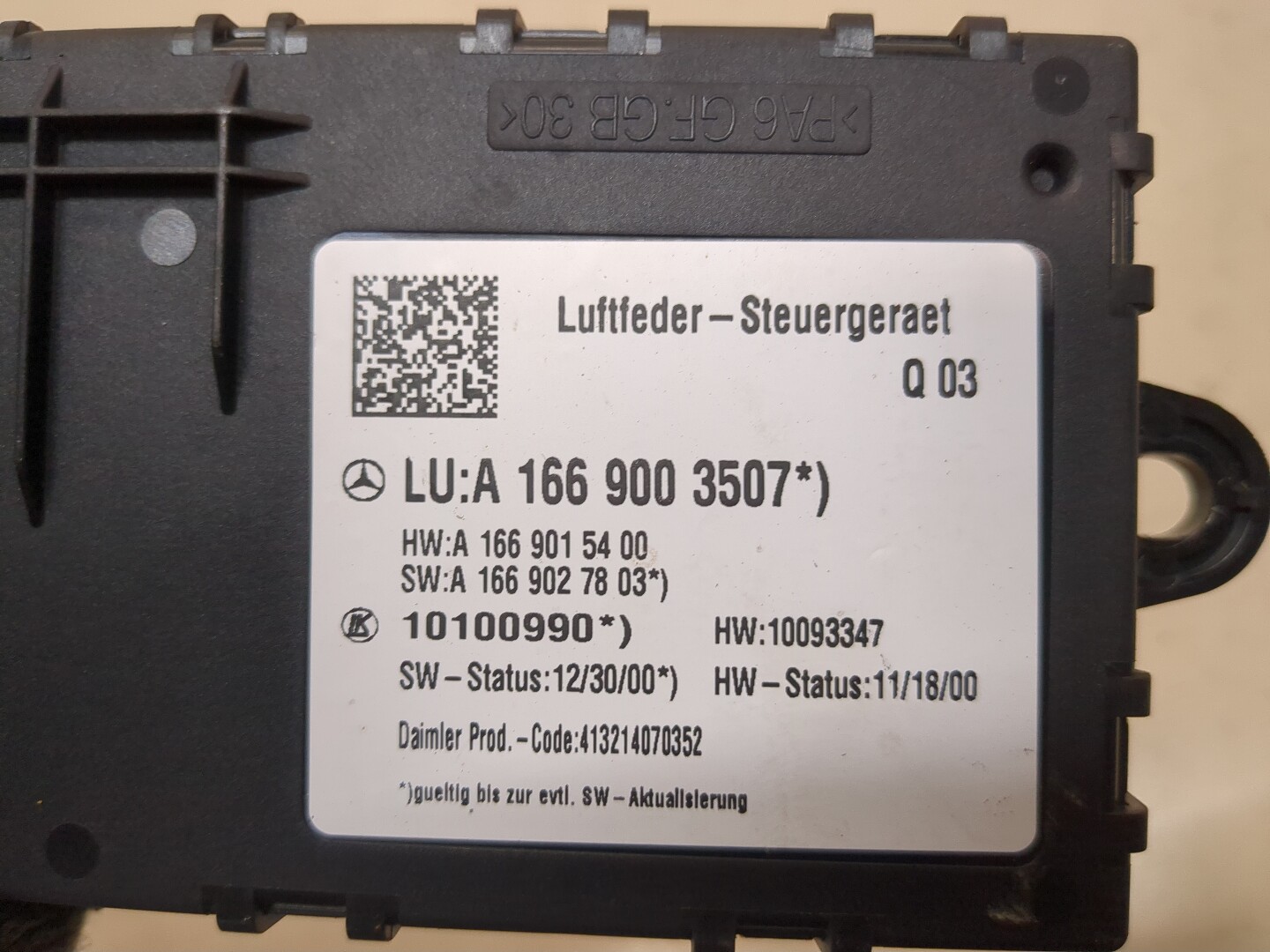 Блок управления подвеской