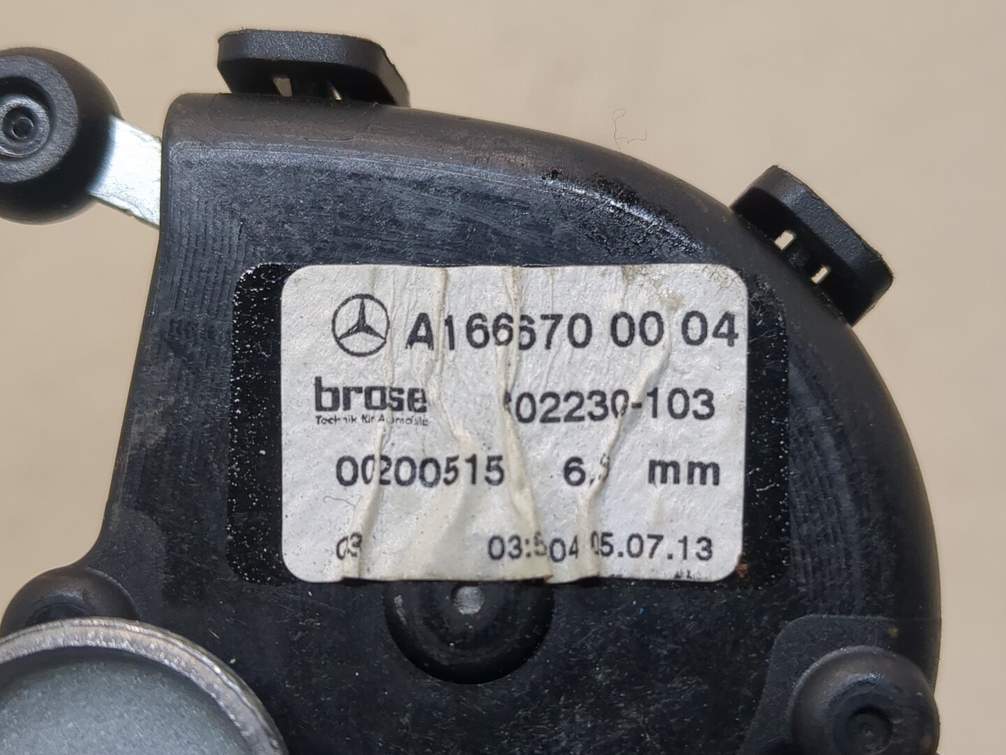 Блок электронный