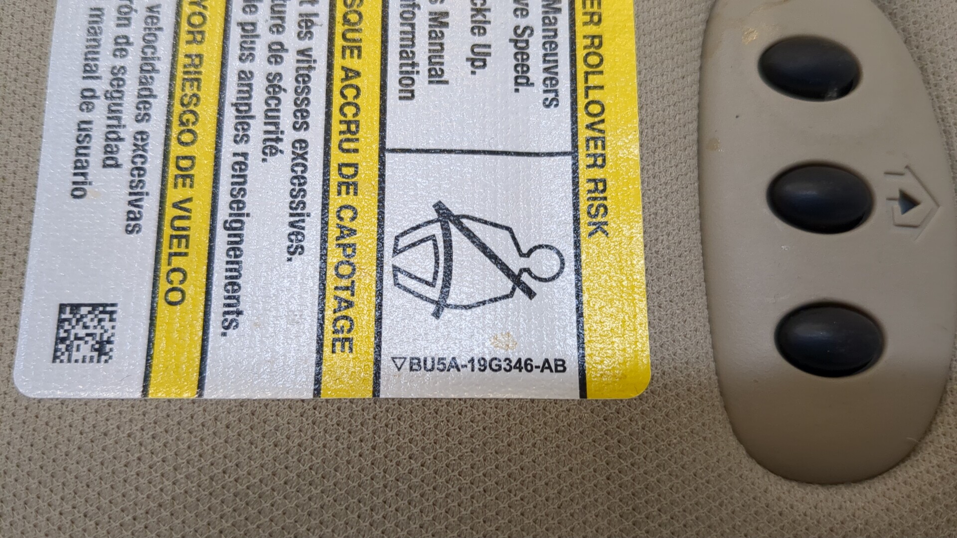 Козырек солнцезащитный