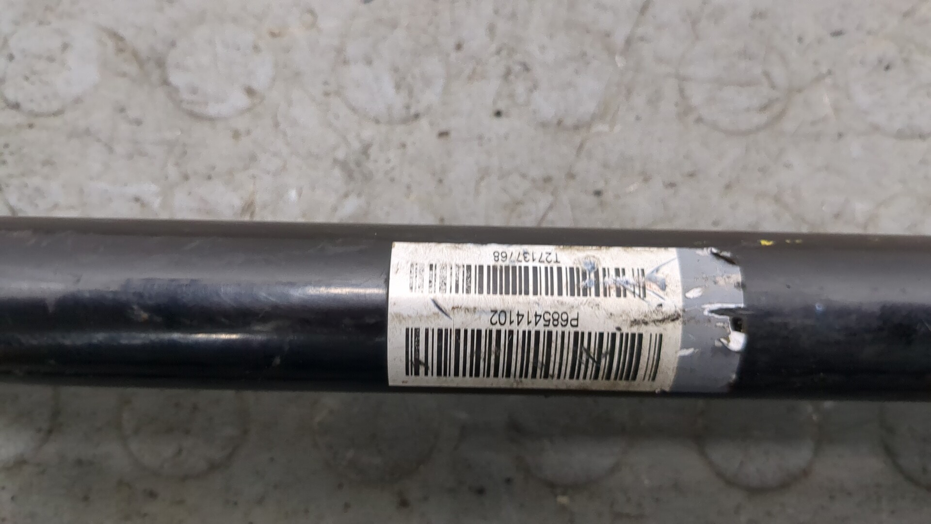 Стабилизатор передний