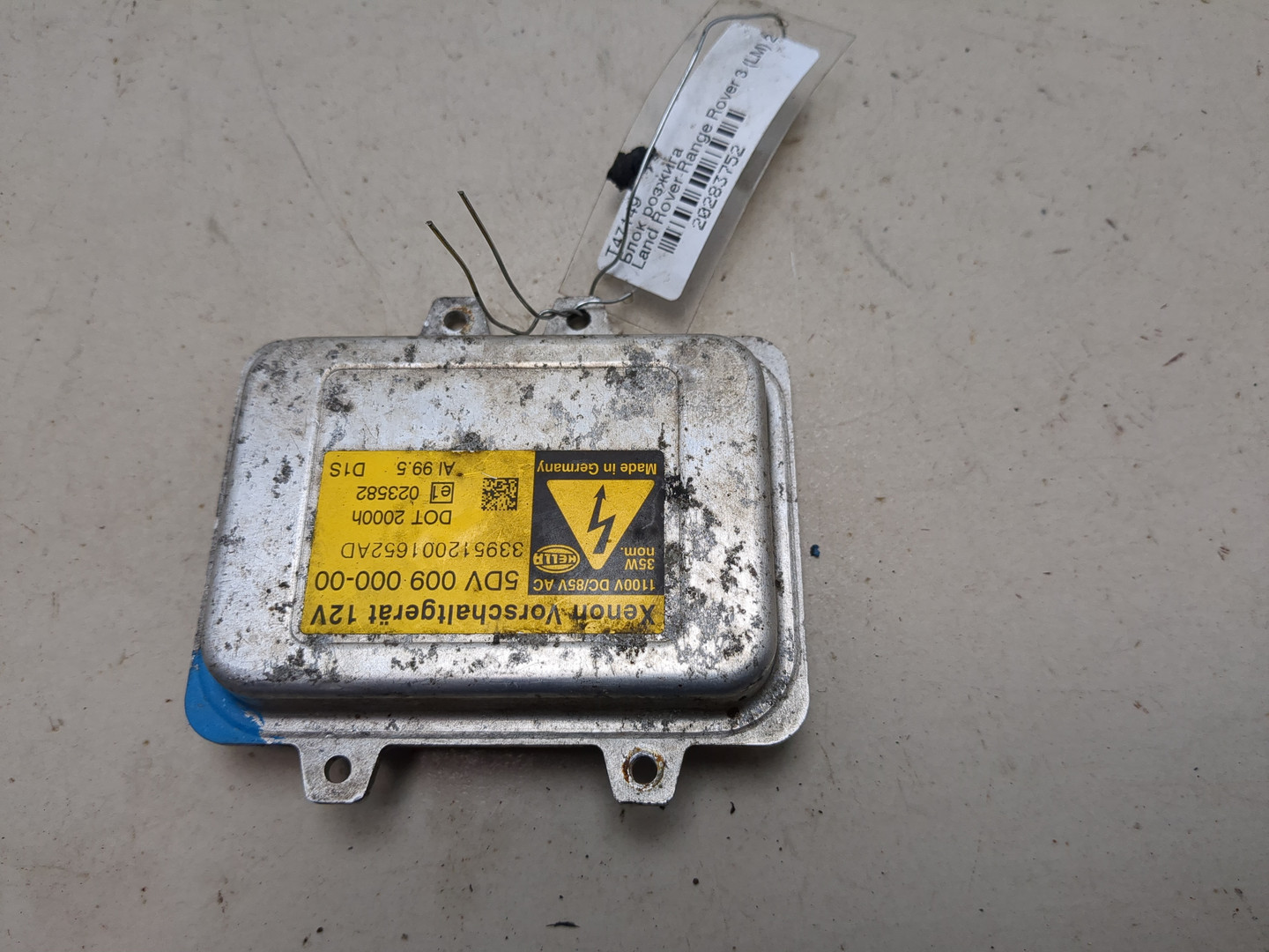 Блок ксеноновой лампы