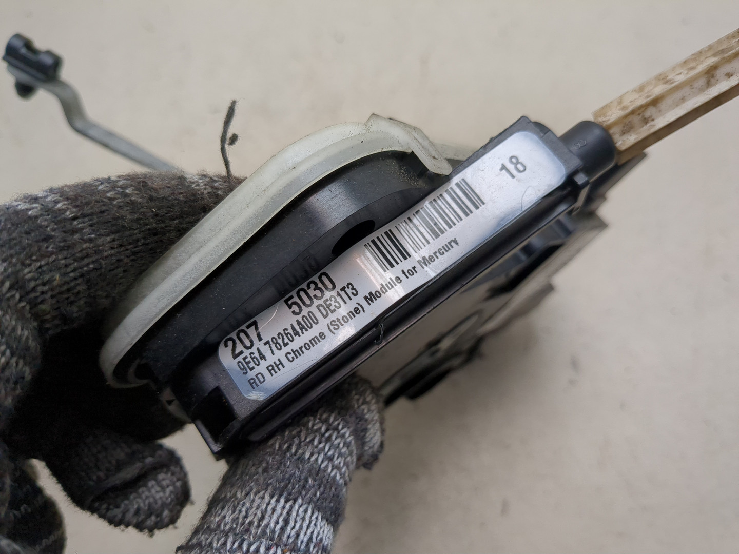 Замок двери задней правой