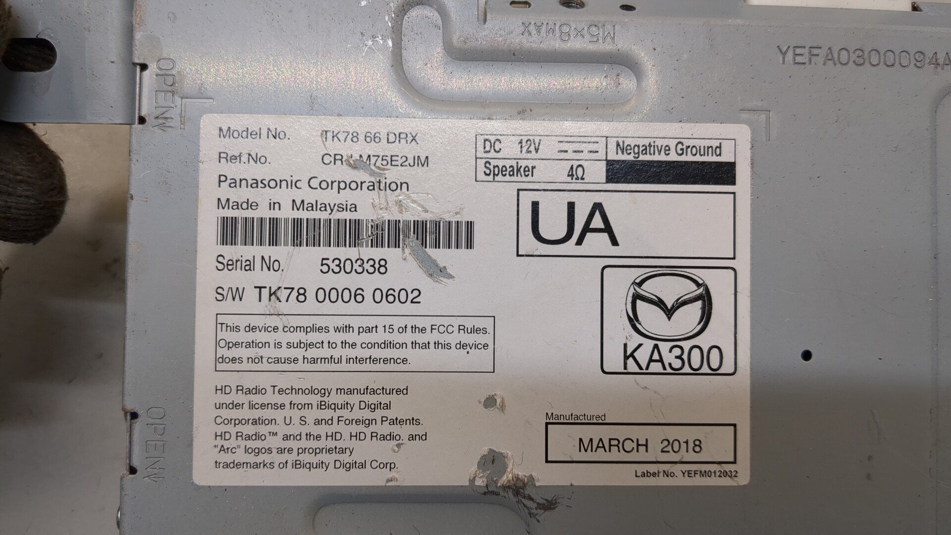 Блок электронный