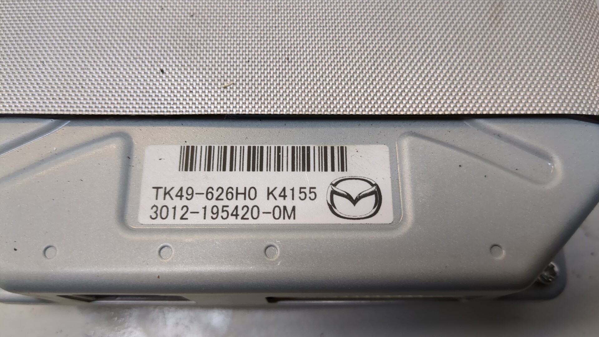 Блок электронный