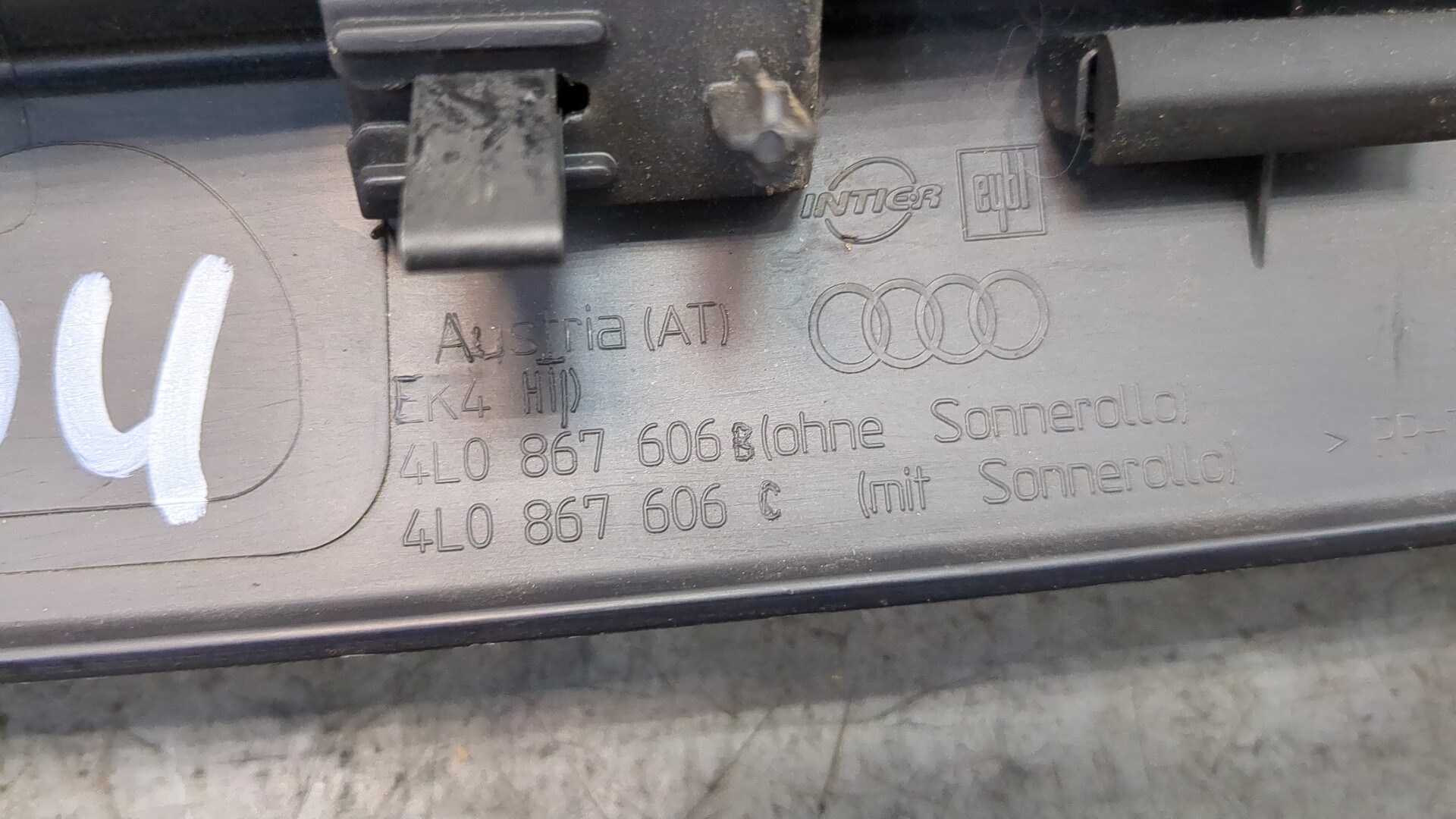 Обшивка багажника