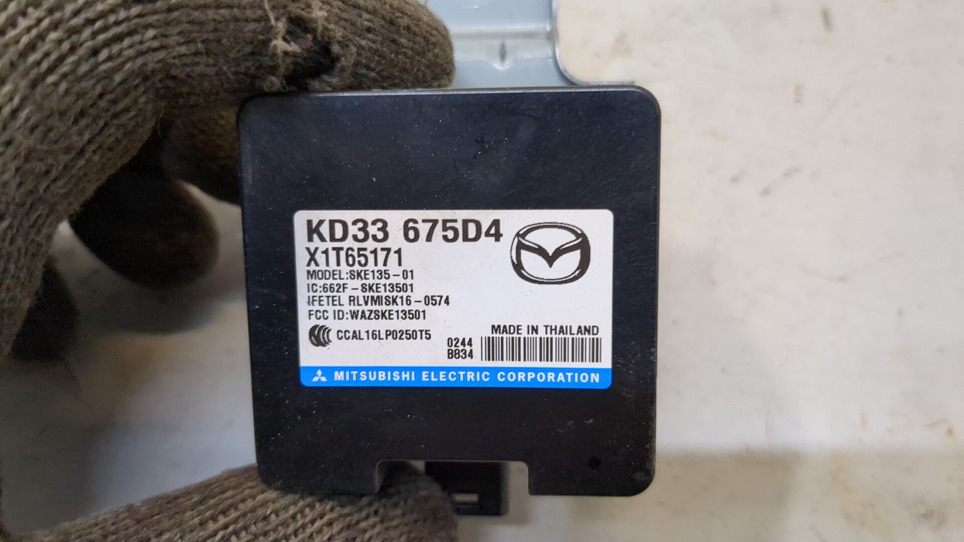 Блок электронный