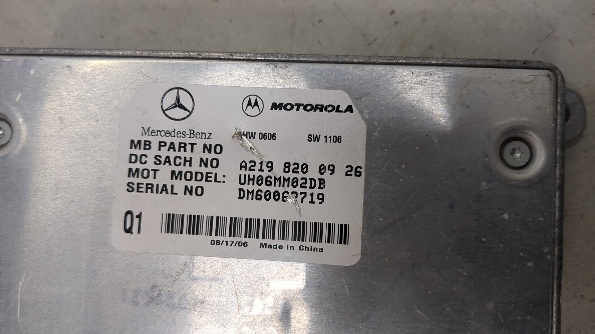 Блок электронный