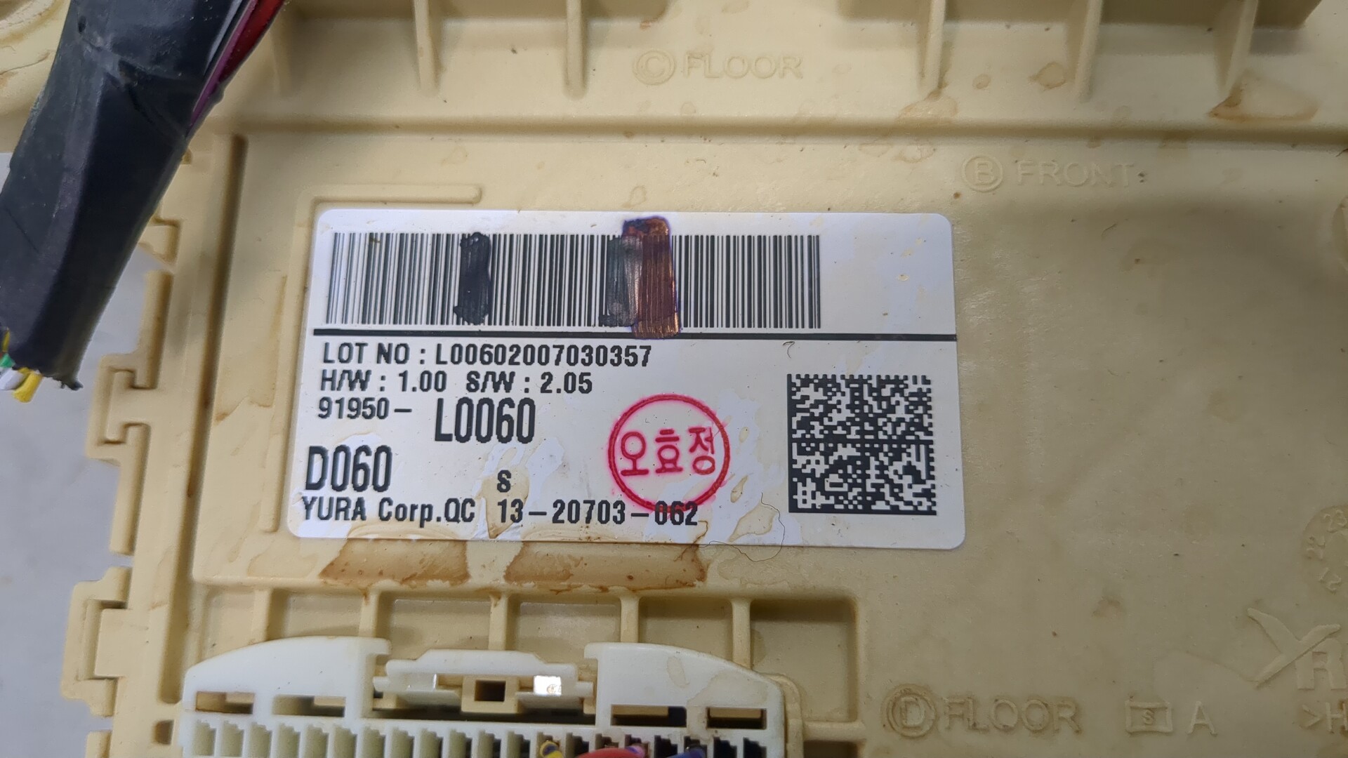 Блок предохранителей