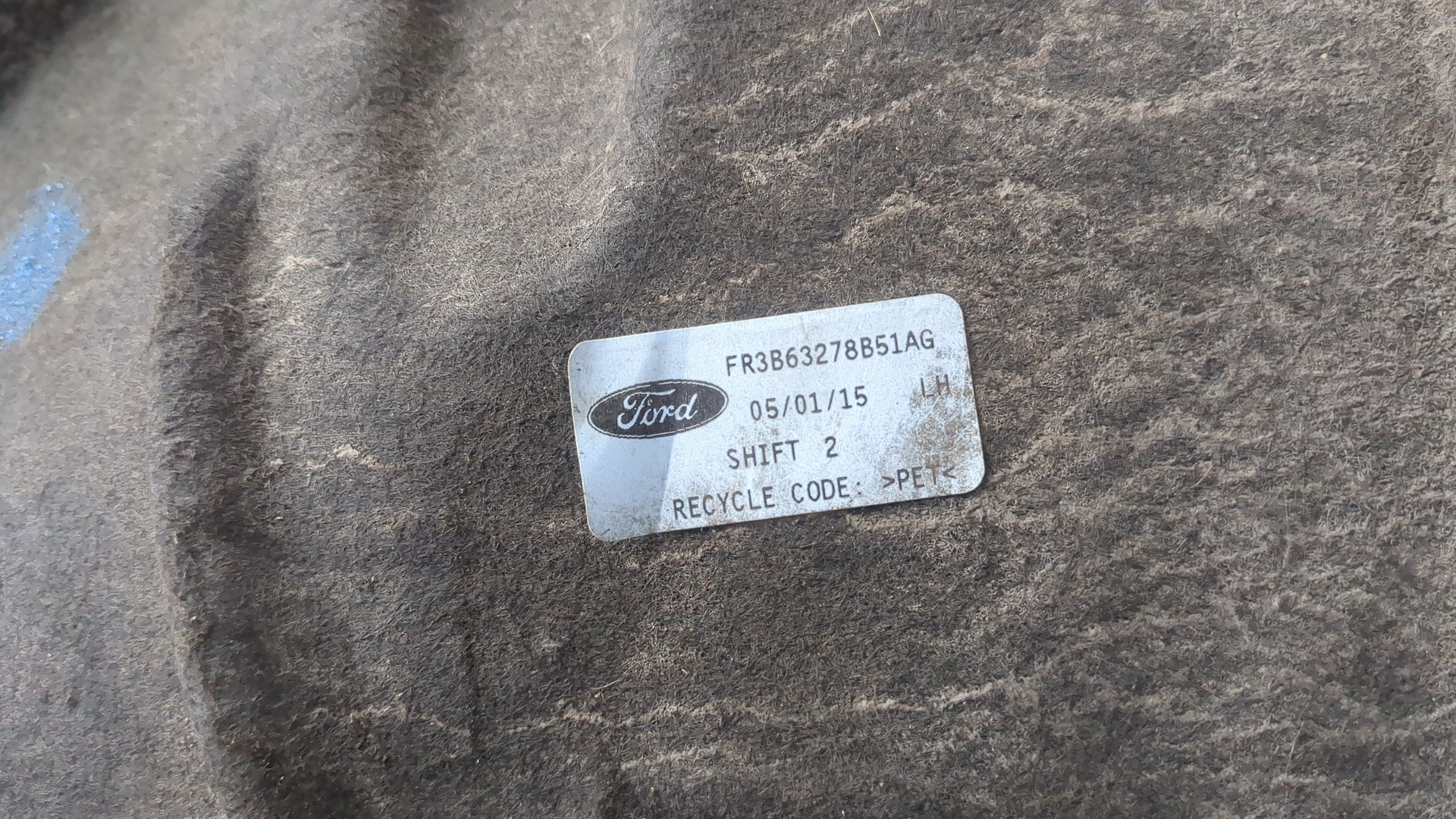 Локер передний левый