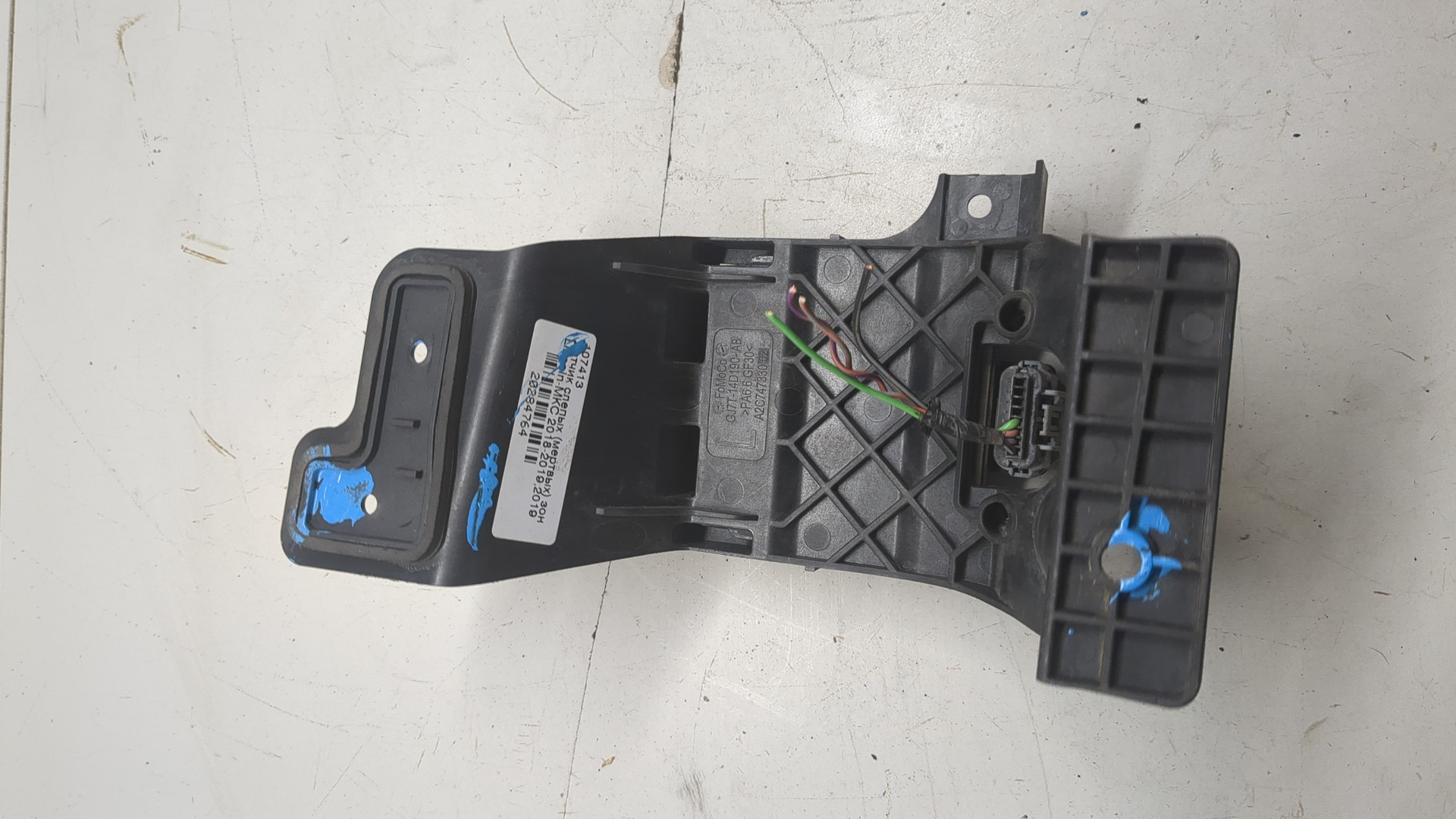 Радар BSD (Слепых зон)