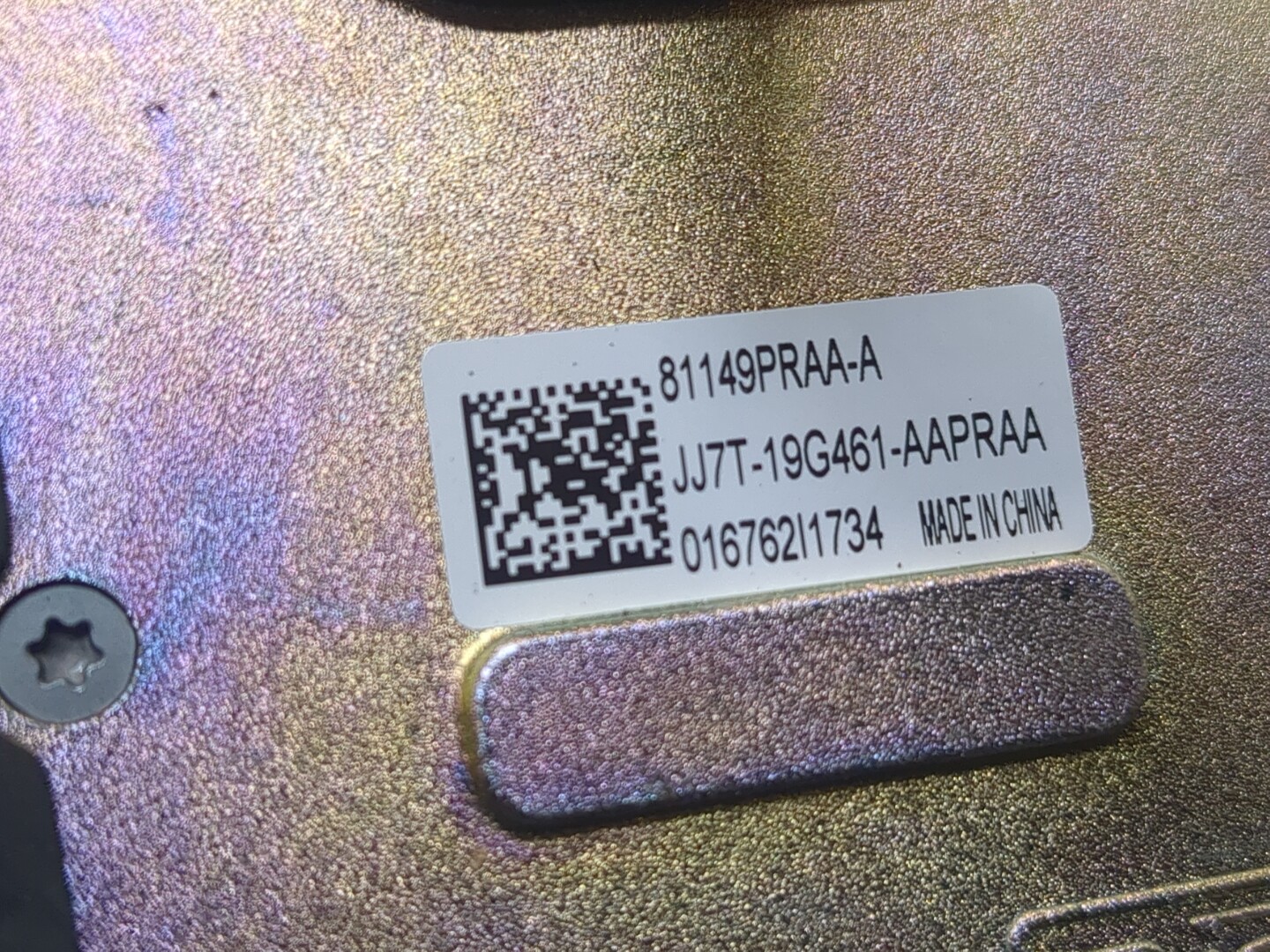 Антенна