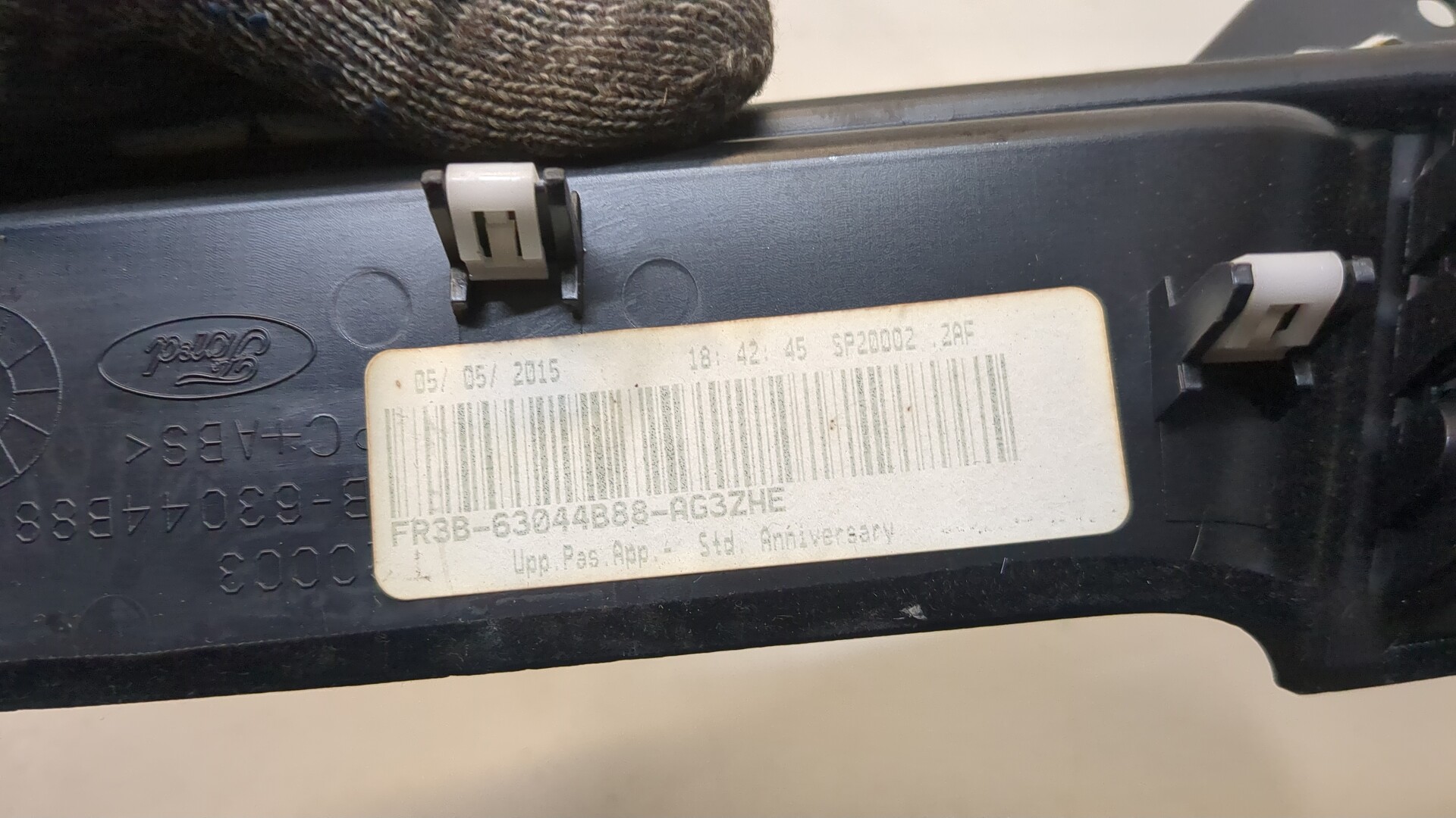 Дефлектор воздушный