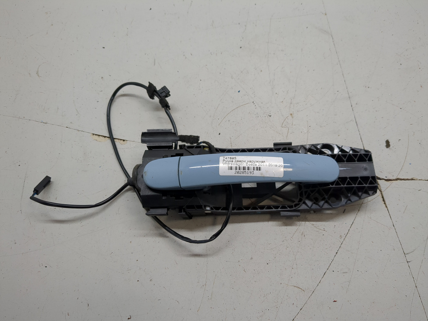 Ручка двери наружная