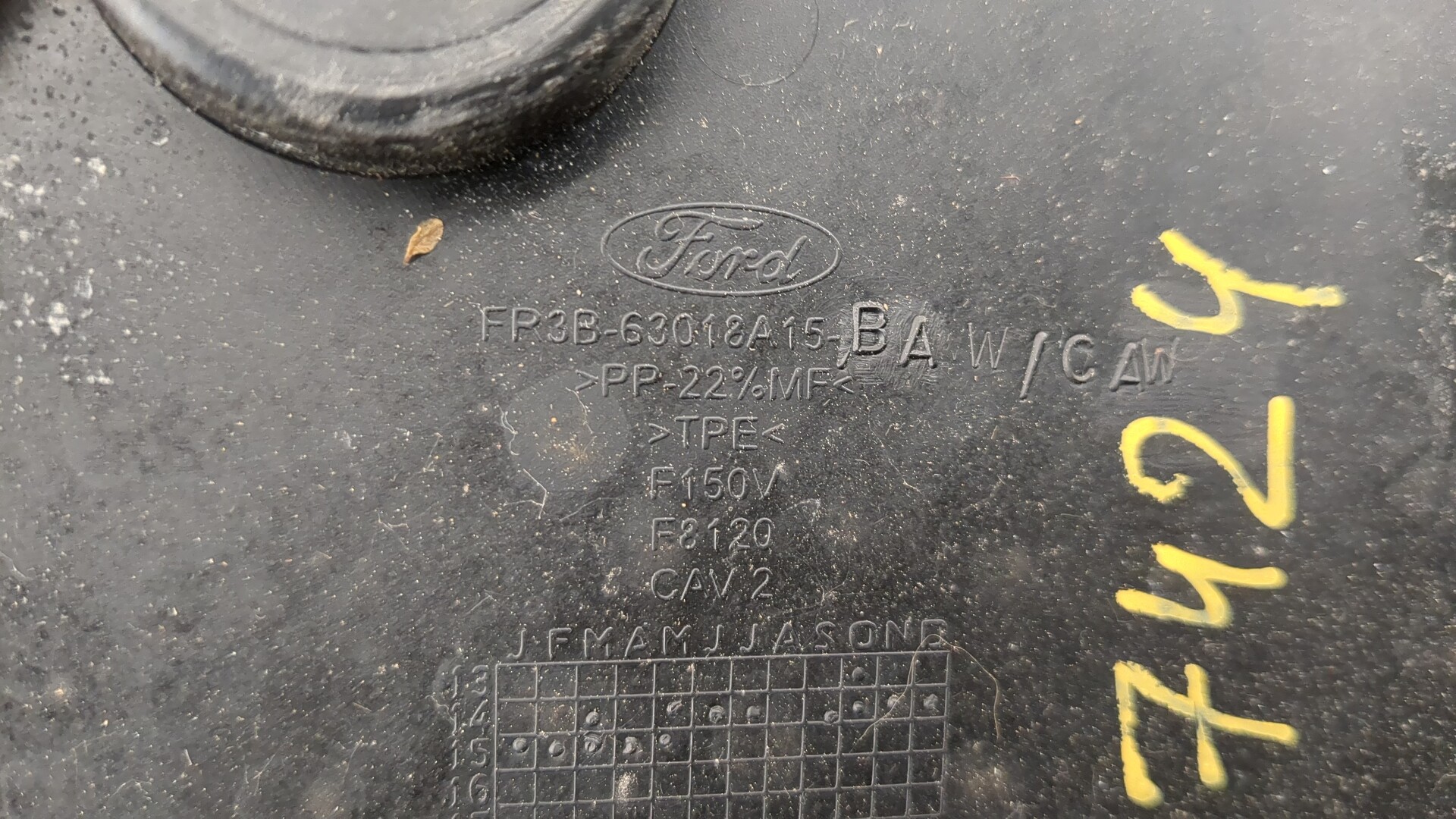 Решетка стеклоочистителей (Жабо)