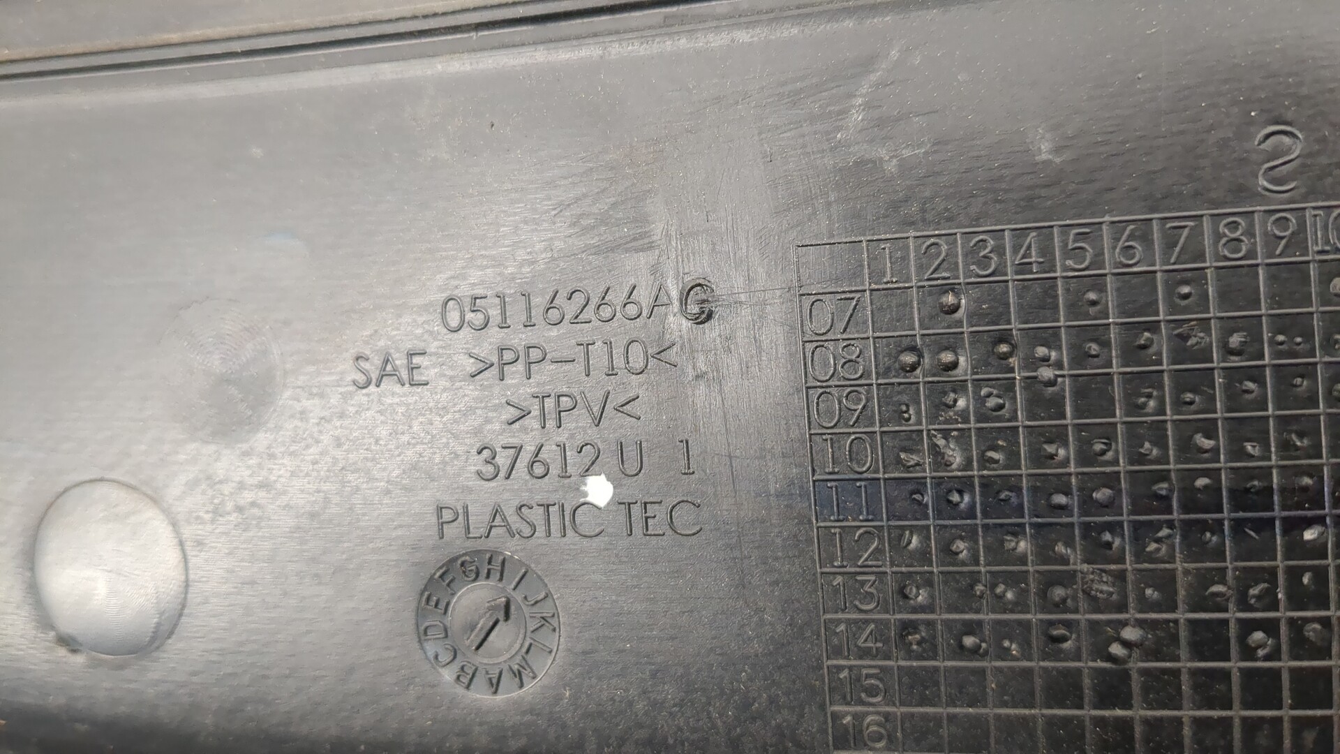 Решетка стеклоочистителей (Жабо)