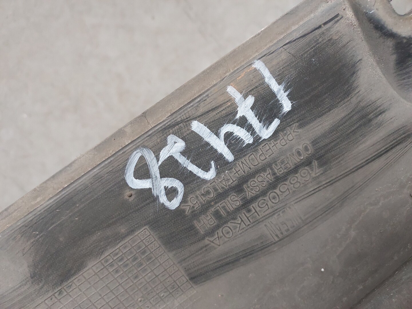 Накладка на порог