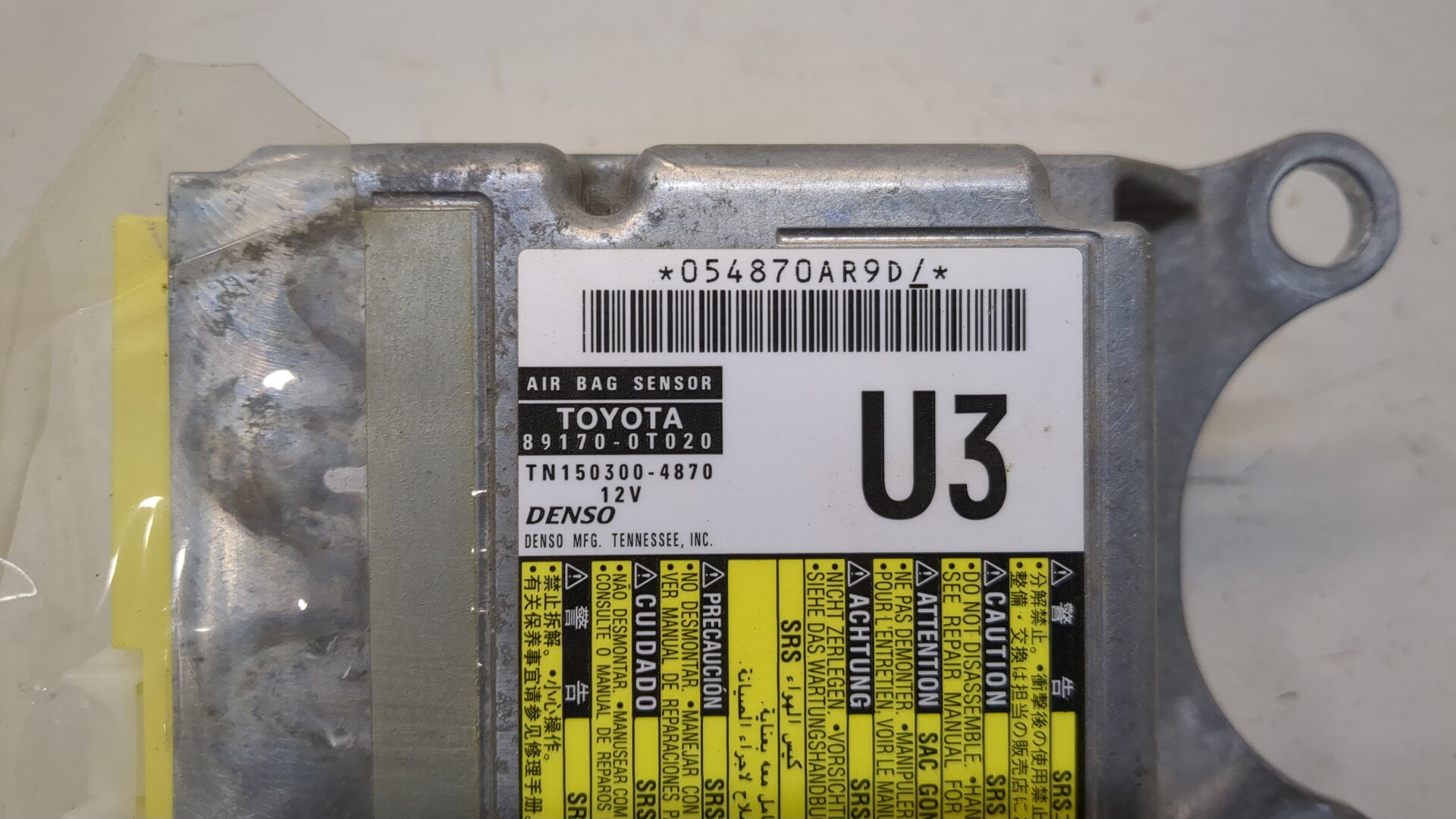 Блок управления подушек безопасности (AIR BAG)