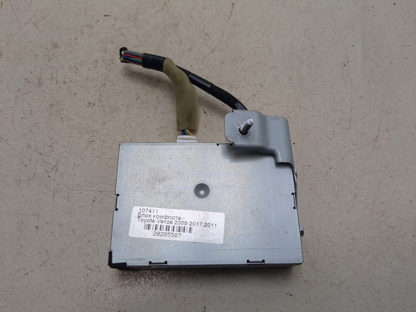 Блок электронный