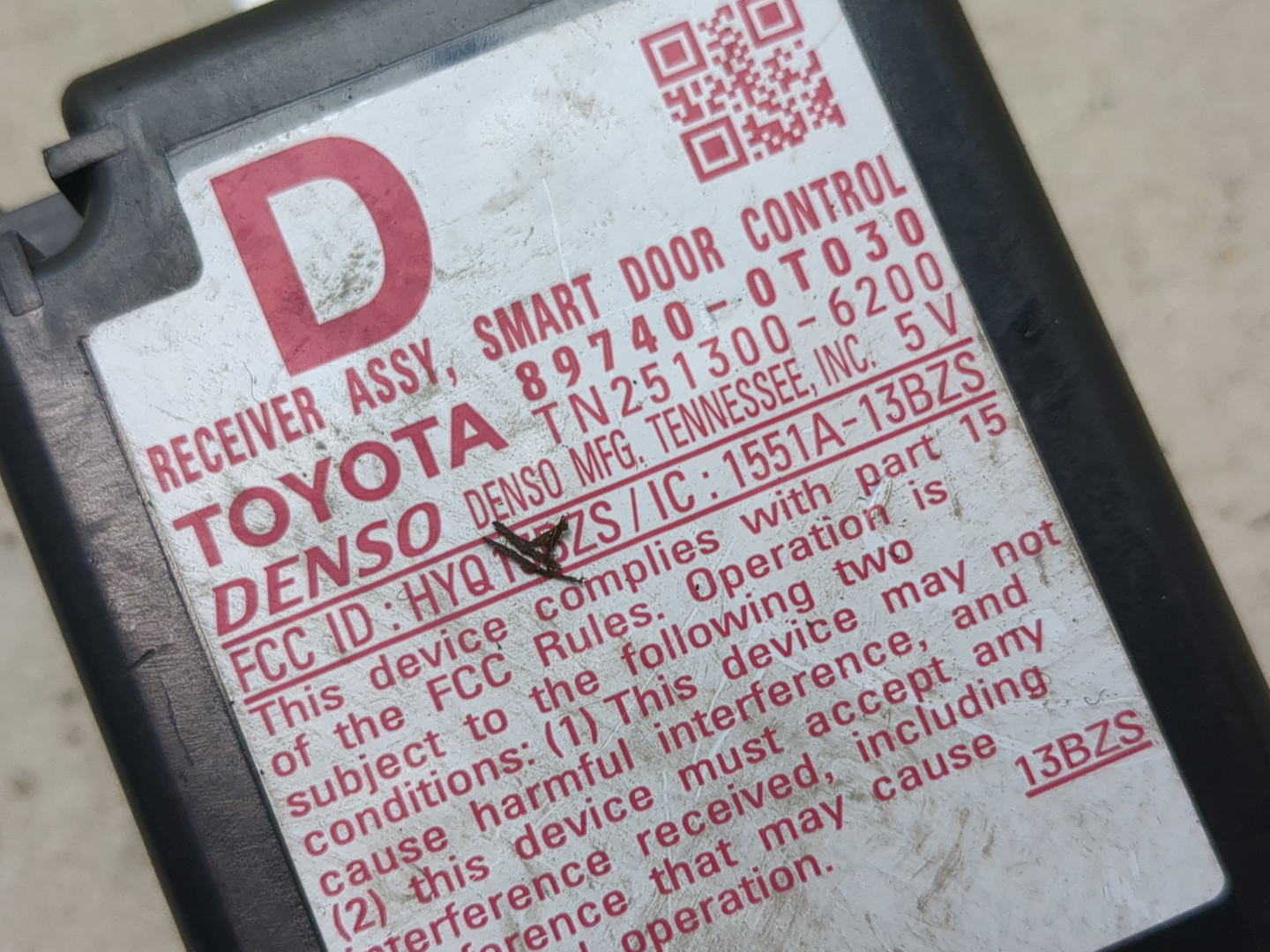 Блок электронный