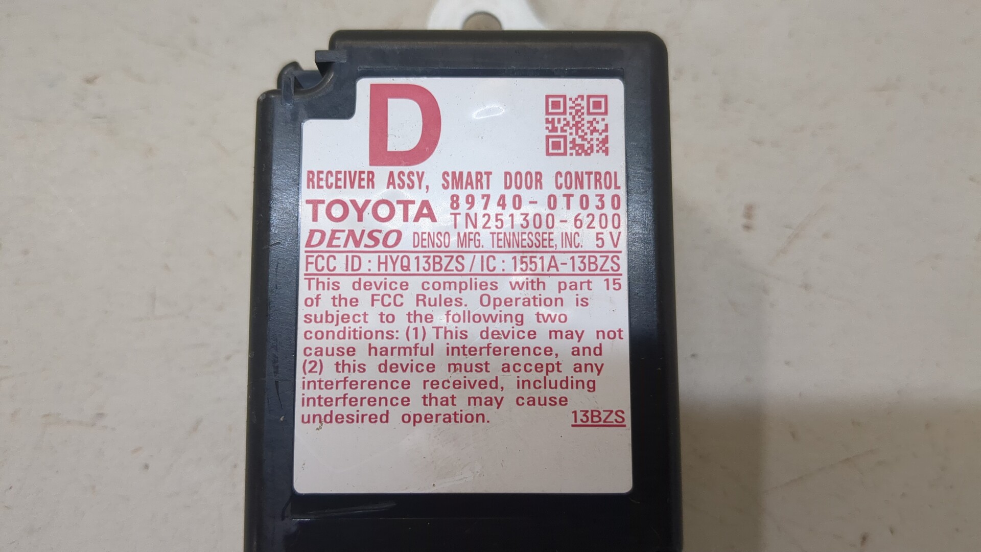 Блок электронный