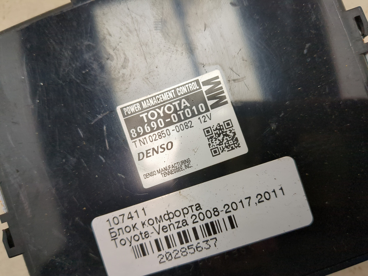 Блок комфорта