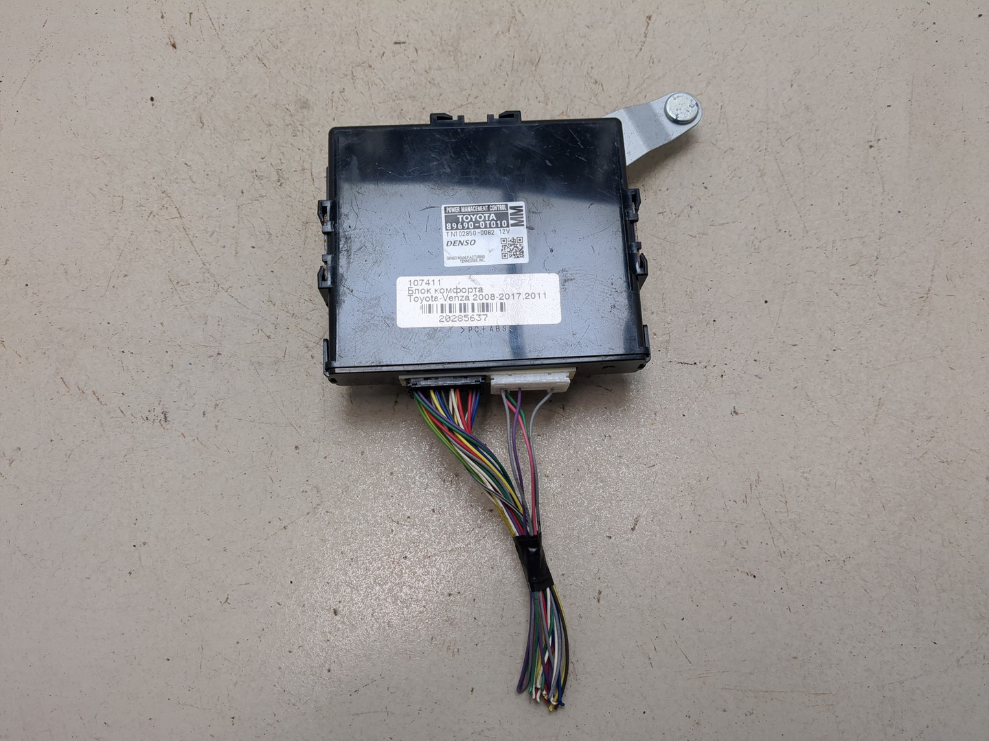 Блок комфорта